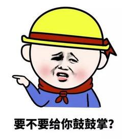 吃瓜唠嗑视频图片大全集  第3张