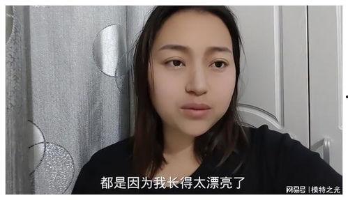 女博主讲解吃瓜过程视频  第3张