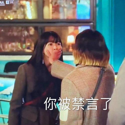 真人吃瓜事件图片视频  第3张