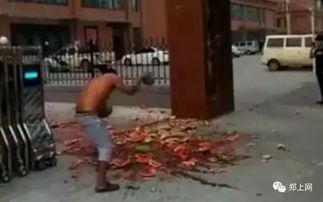 济宁微山吃瓜事件始末视频,一场网络热议背后的真相揭秘  第3张