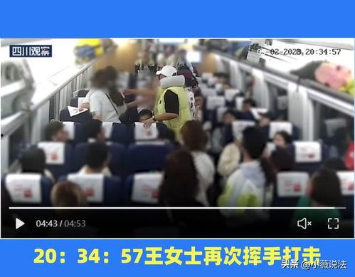 李新庄吃瓜群众事件视频  第3张