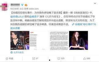 九月吃瓜事件真相视频播放,真相视频播放背后的惊人内幕  第2张