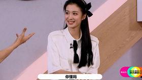 演员导演吃瓜是谁啊视频,揭秘“演员导演吃瓜”视频背后的热门话题与人物  第3张