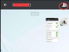 吃瓜微信群视频怎么弄,微信群视频“吃瓜”内容一键生成概述攻略