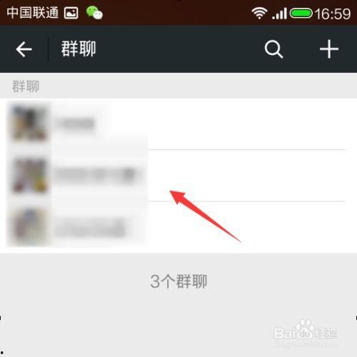 吃瓜微信群视频怎么弄,微信群视频“吃瓜”内容一键生成概述攻略  第3张