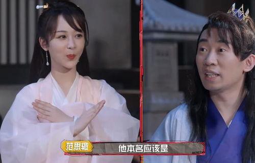 杨紫的吃瓜视频