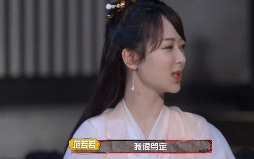杨紫的吃瓜视频  第2张