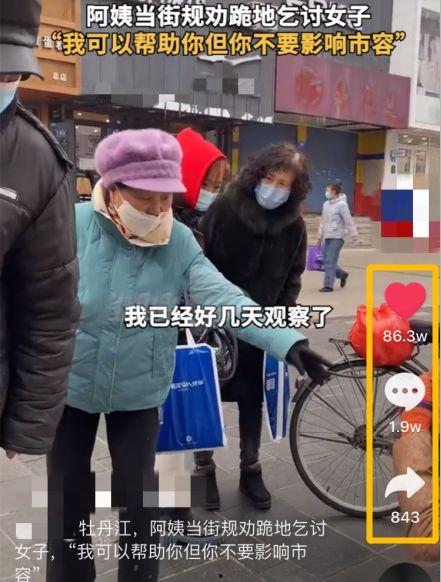 街边吃瓜阿姨视频,揭秘日常生活中的欢乐点滴  第2张