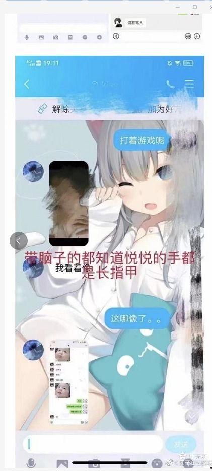 恬悦战队吃瓜视频百度云,揭秘战队幕后趣事  第2张