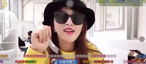 吃瓜少女王姐姐视频播放