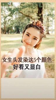 吃瓜少女王姐姐视频播放  第3张