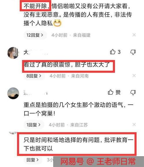 离谱吃瓜网红是谁啊视频,视频背后的惊人真相  第2张