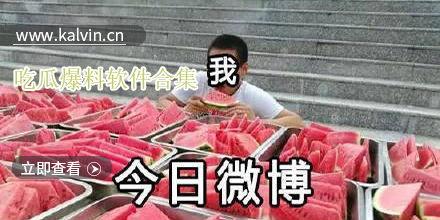 吃瓜爆料全部视频,揭秘视频背后的惊人真相