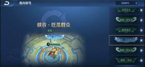 怎么制作吃瓜视频号,打造热门短视频的秘诀解析  第3张