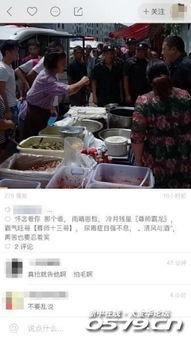 吃瓜群众在线高清视频