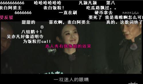 吃瓜群众在线高清视频  第2张