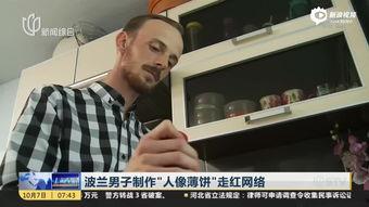 吃瓜群众在线高清视频  第3张