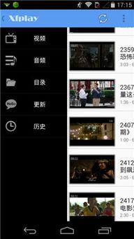 吃瓜动图视频素材下载网站  第3张
