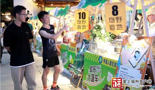 校园吃瓜集市视频大全,趣味视频大盘点  第2张