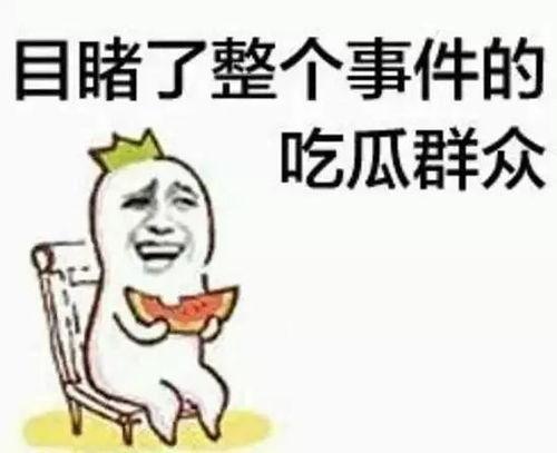 吃瓜群众帽子怎么戴的视频,帽子戴法视频解析  第3张