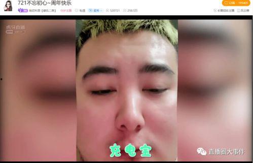 吃瓜吃到嘴抽筋视频播放,视频播放量爆表！