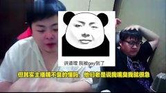 吃瓜吃到嘴抽筋视频播放,视频播放量爆表！  第2张