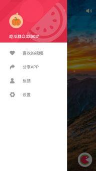 吃瓜全部视频下载免费,揭秘“吃瓜全部视频下载免费”的神奇之旅
