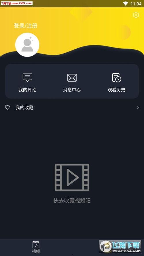 吃瓜全部视频下载免费,揭秘“吃瓜全部视频下载免费”的神奇之旅  第3张