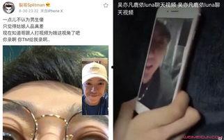 安迪吃瓜事件视频大全,视频大全回顾与盘点