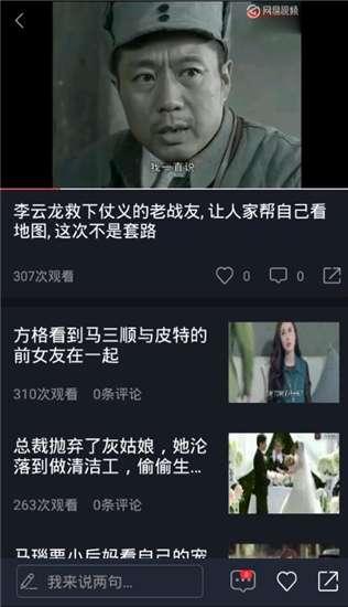 发型师吃瓜视频大全集最新